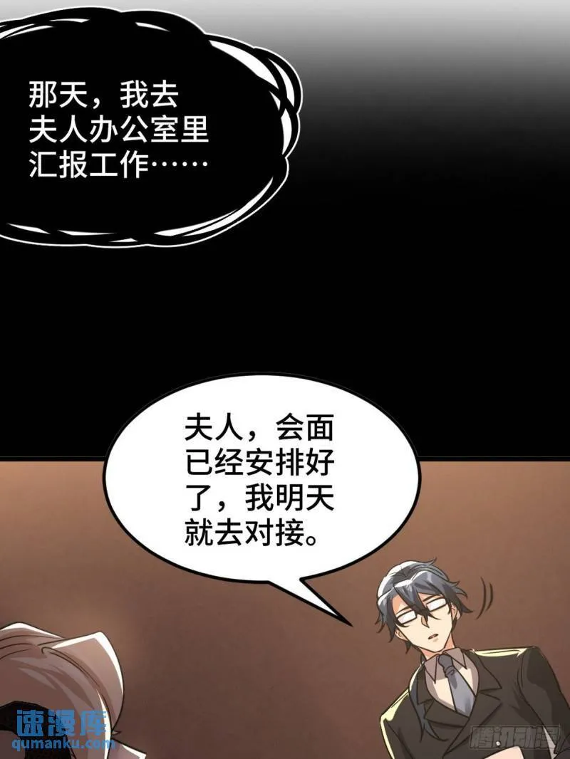 122 背后的人8