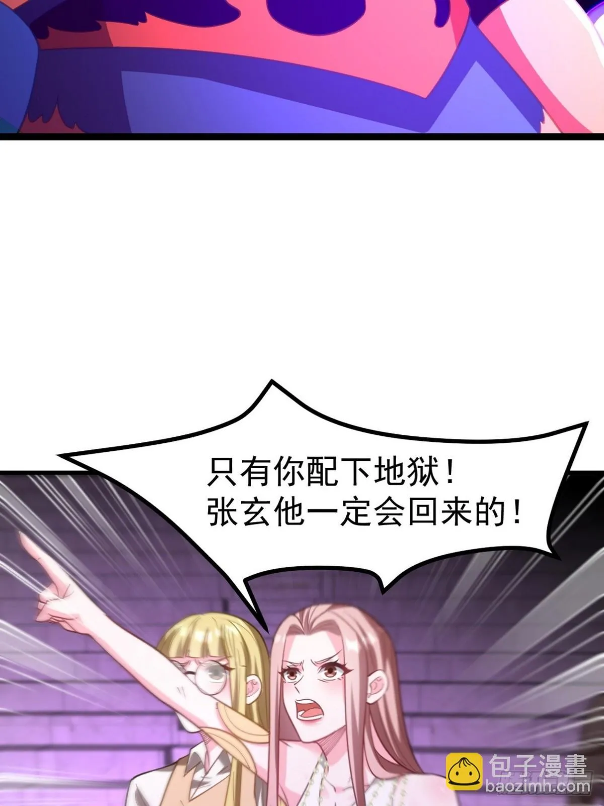 277 毁灭的副作用20