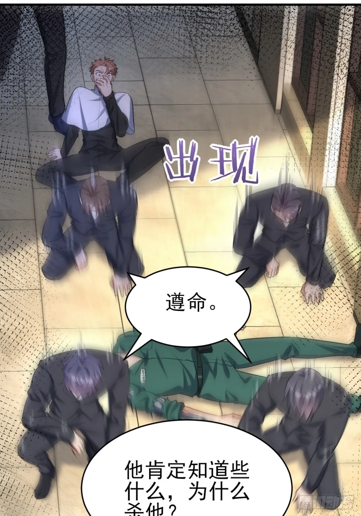 301 解决神圣天国41