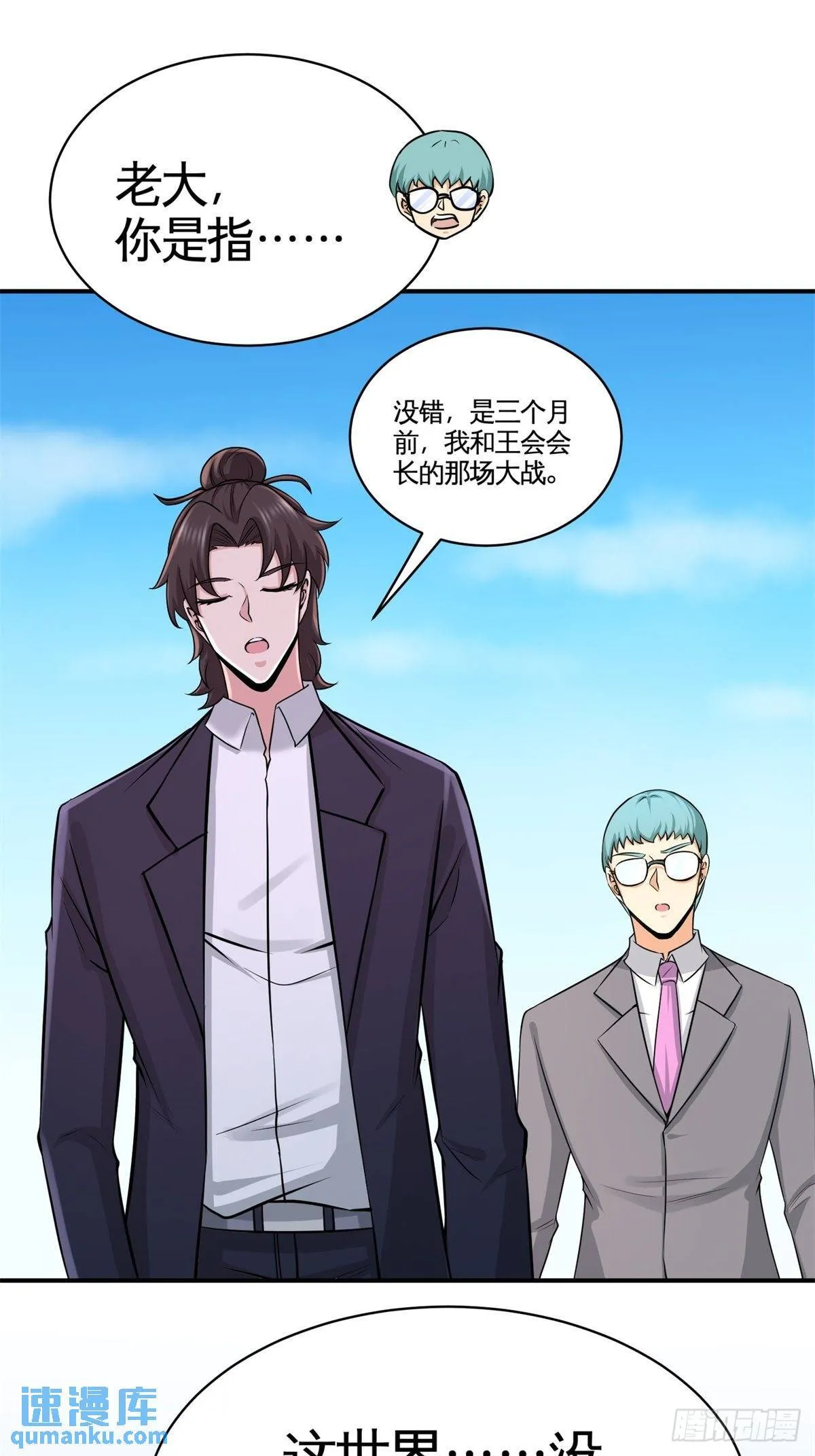 88-背后到底是什么20