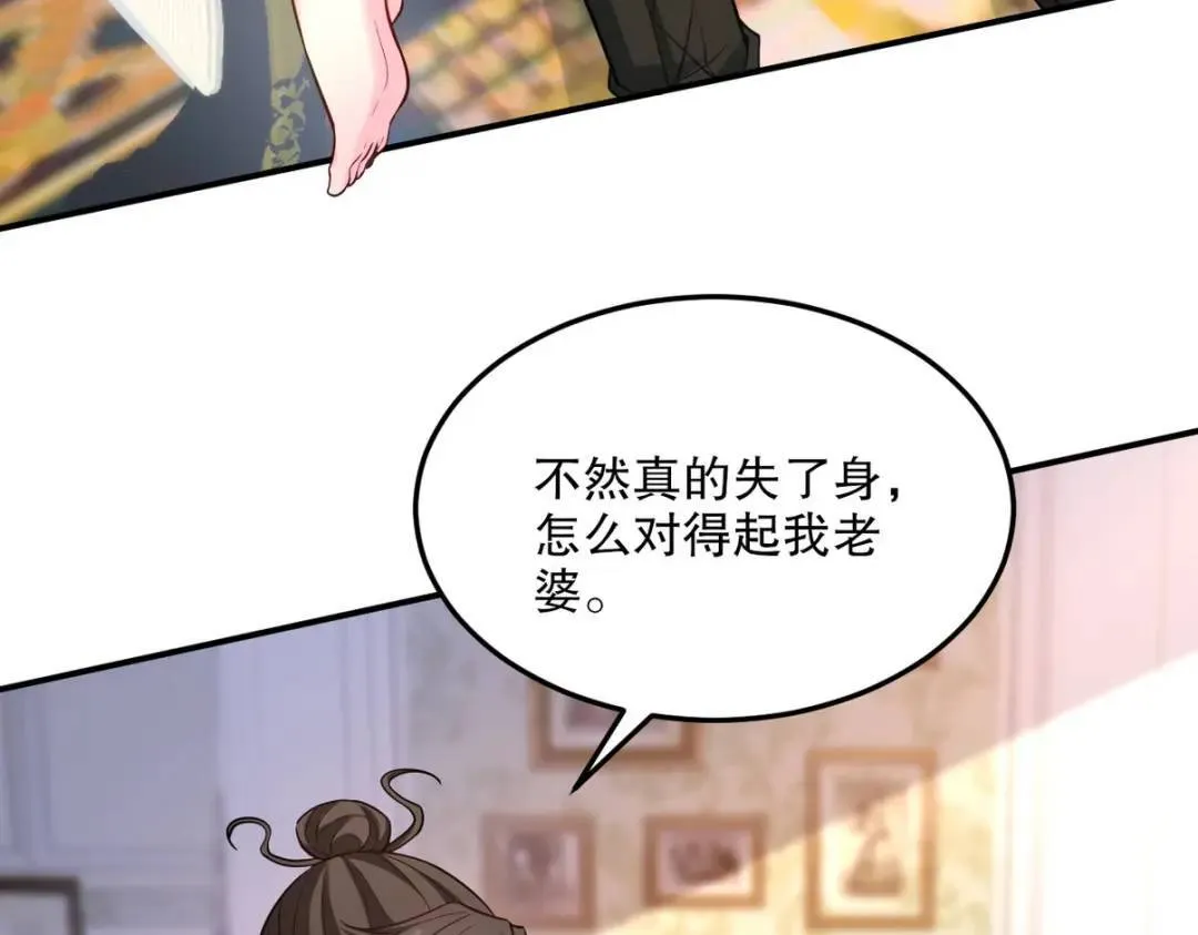 259 魅惑术20