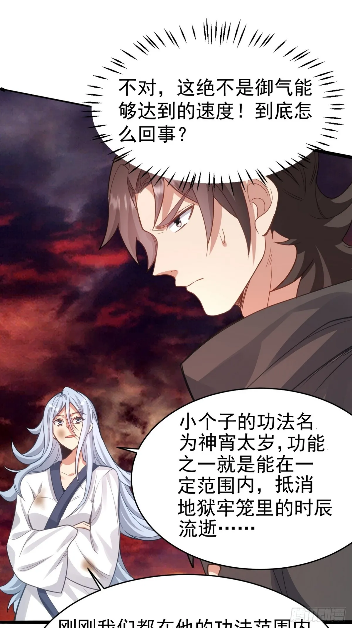 279 神宵太岁17