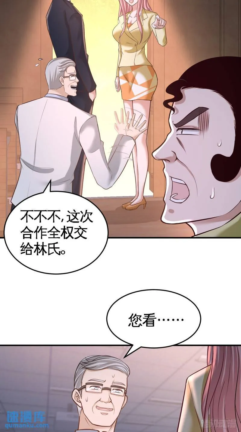 42-你到底是什么人16