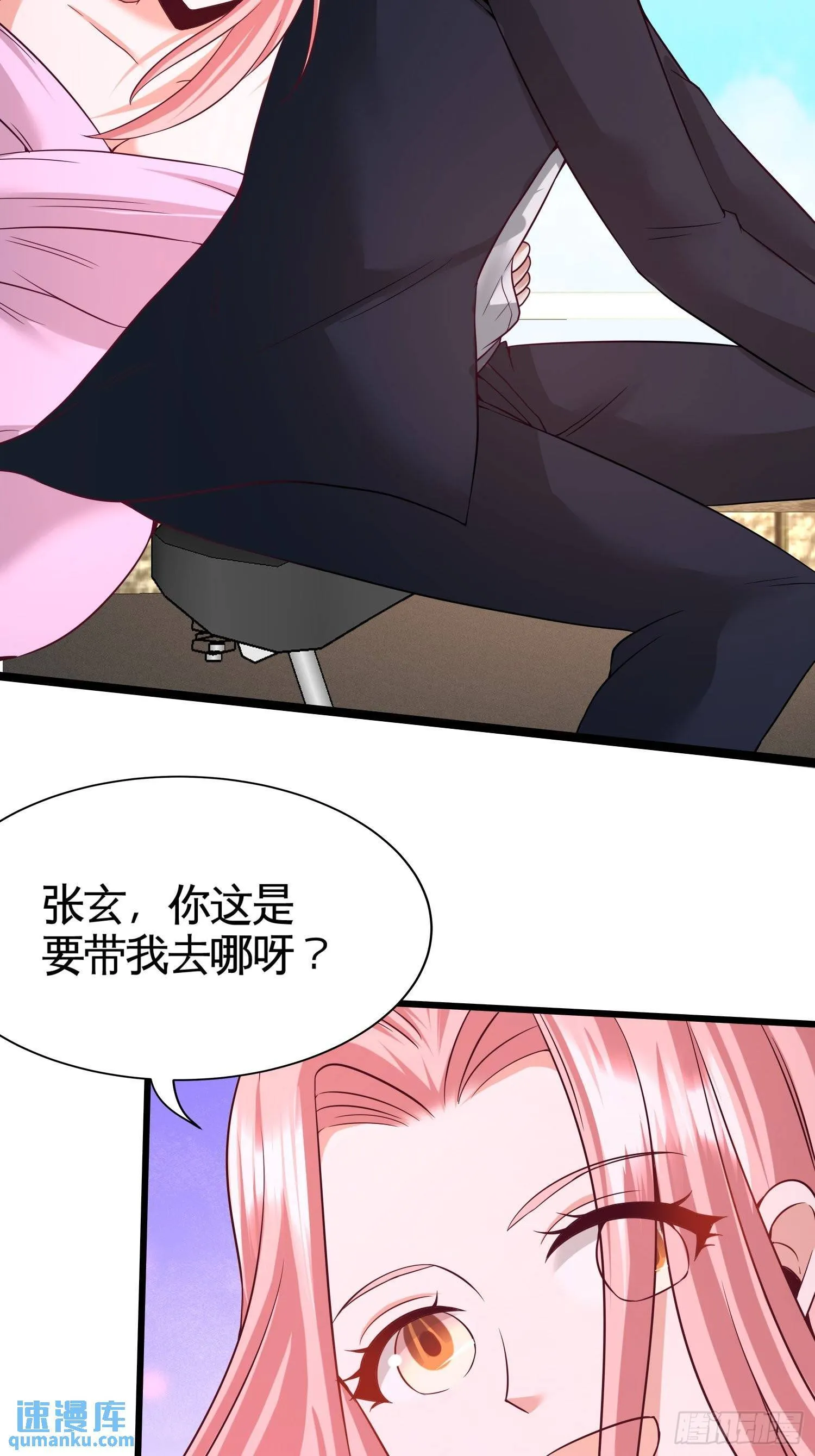 63-好像爱上了25