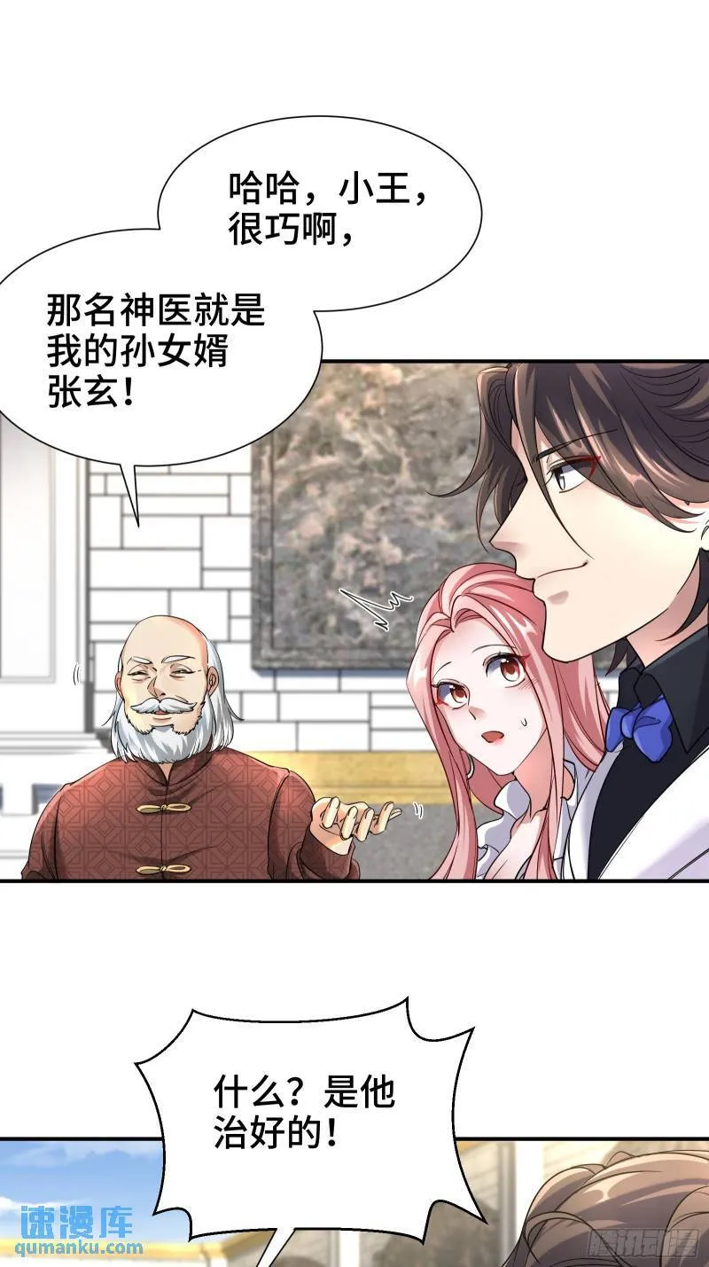 186 中西之争22