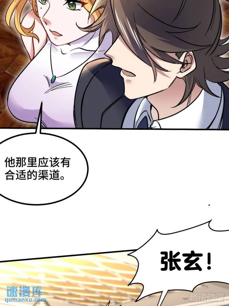 107 临时任务31