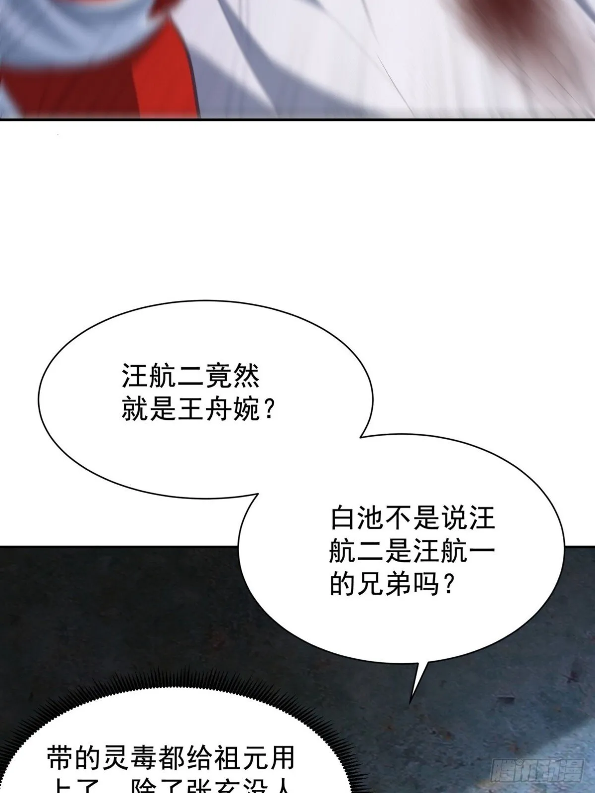310 计蒙54
