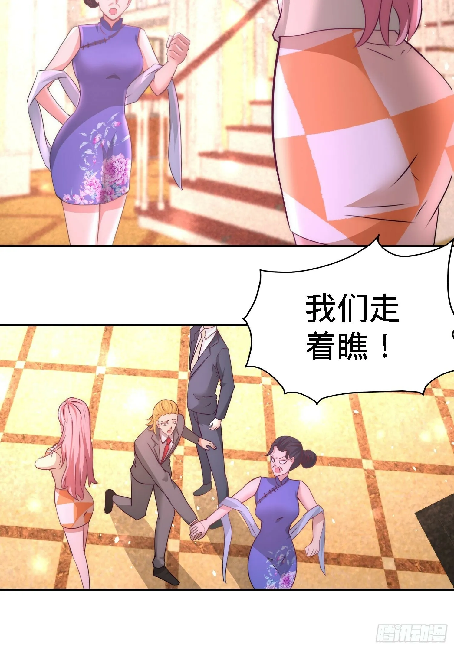 14-鞋底伺候26
