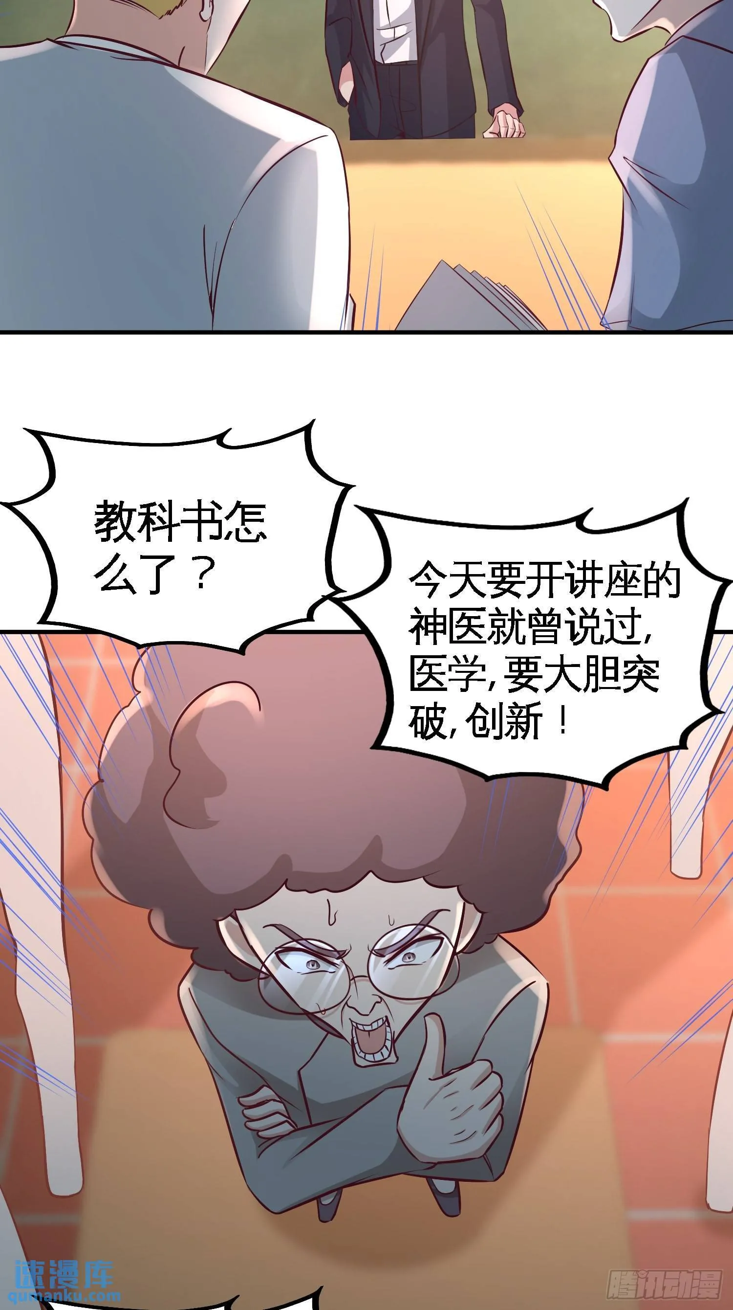 52-班门弄斧20