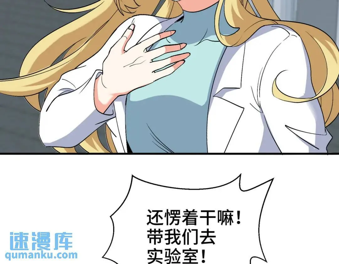 198 晶石33