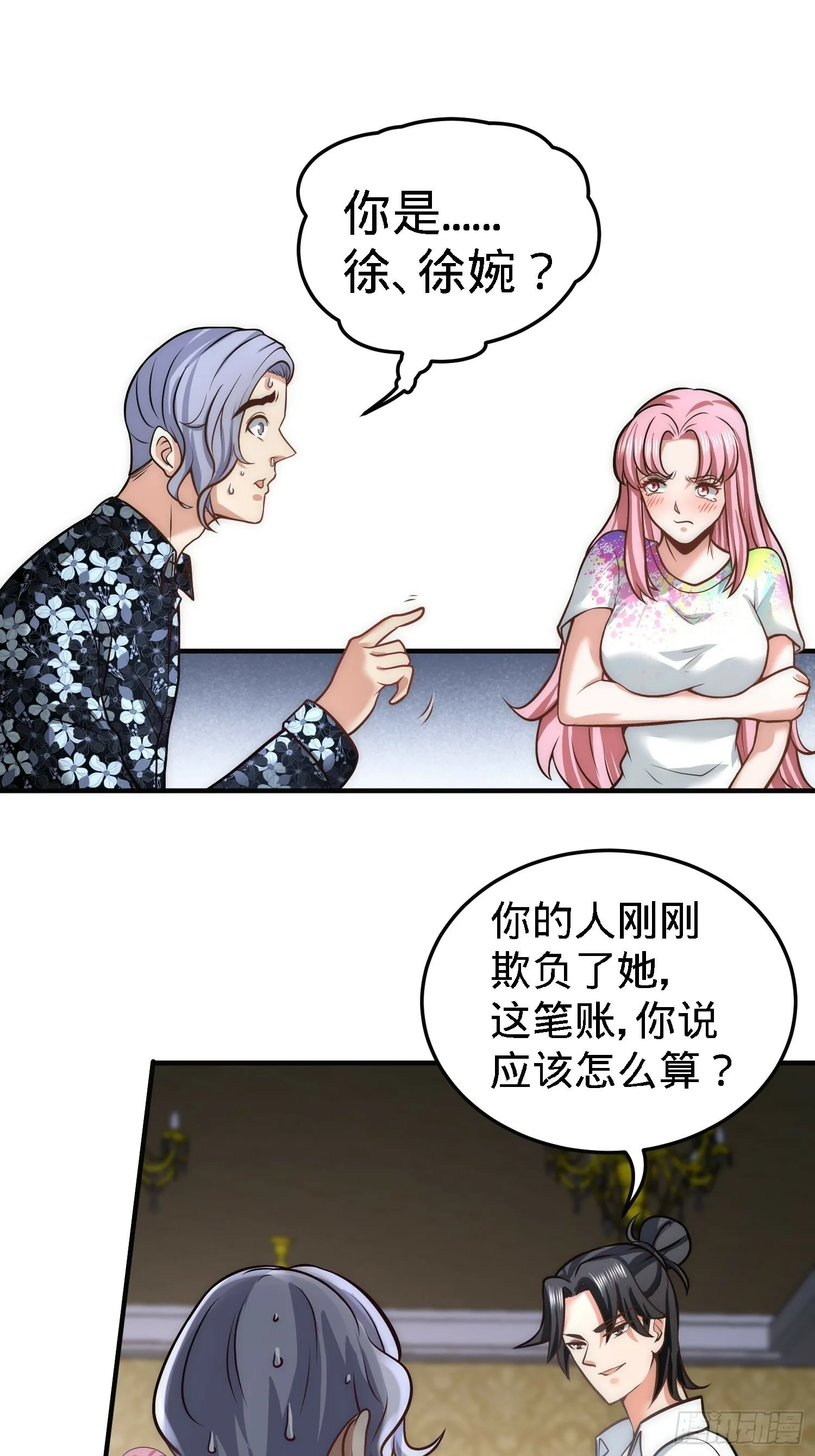 28-暧昧照片4
