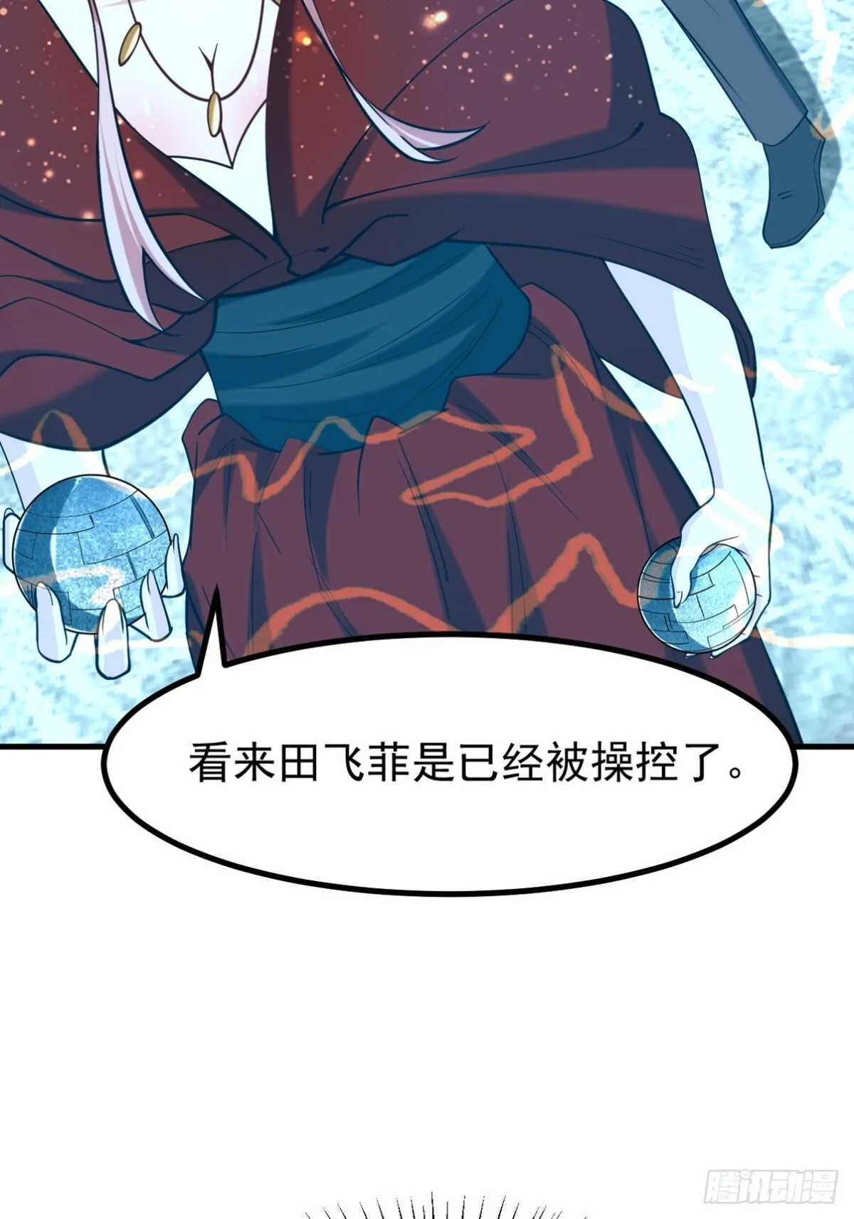 293 活捉汪航一38
