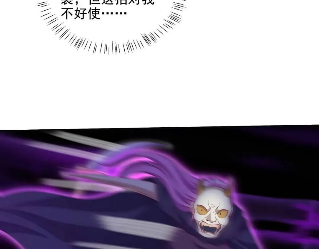 222 切茜雅归来82