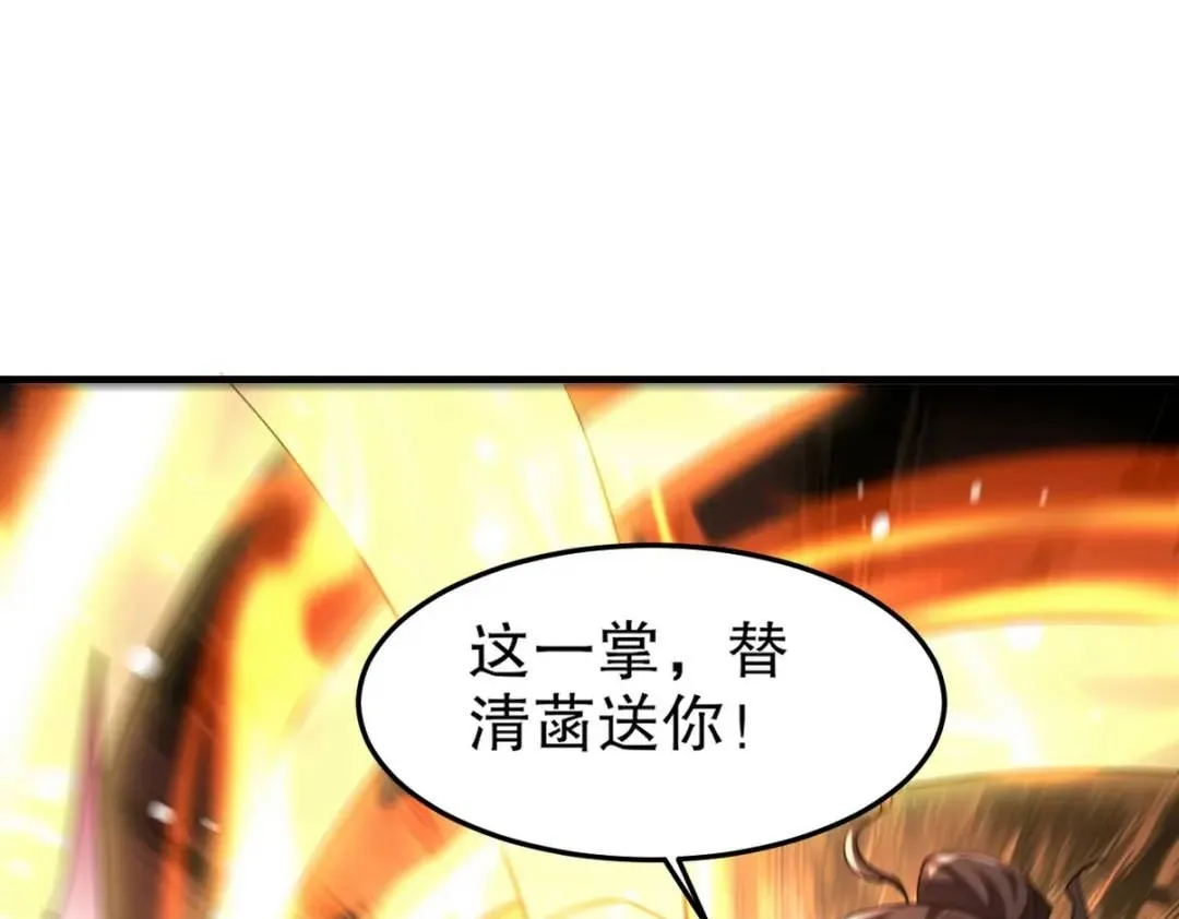 262 地域君王的怒火99