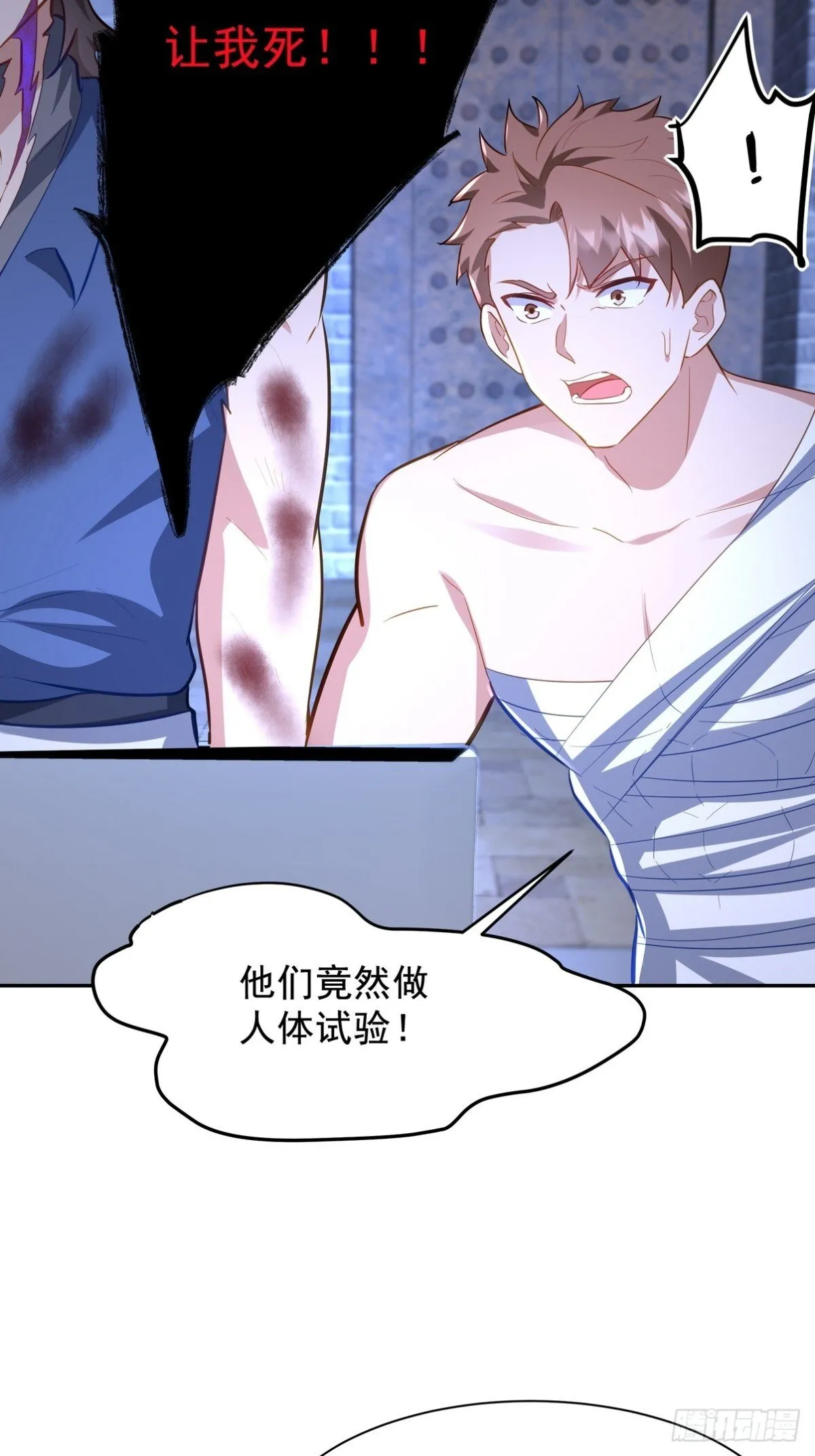 310 计蒙37