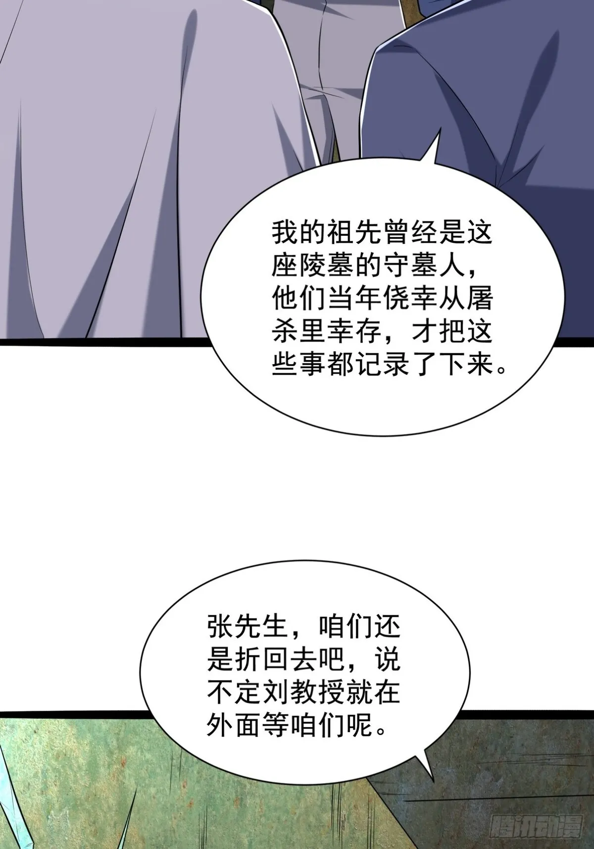 307 壁画10