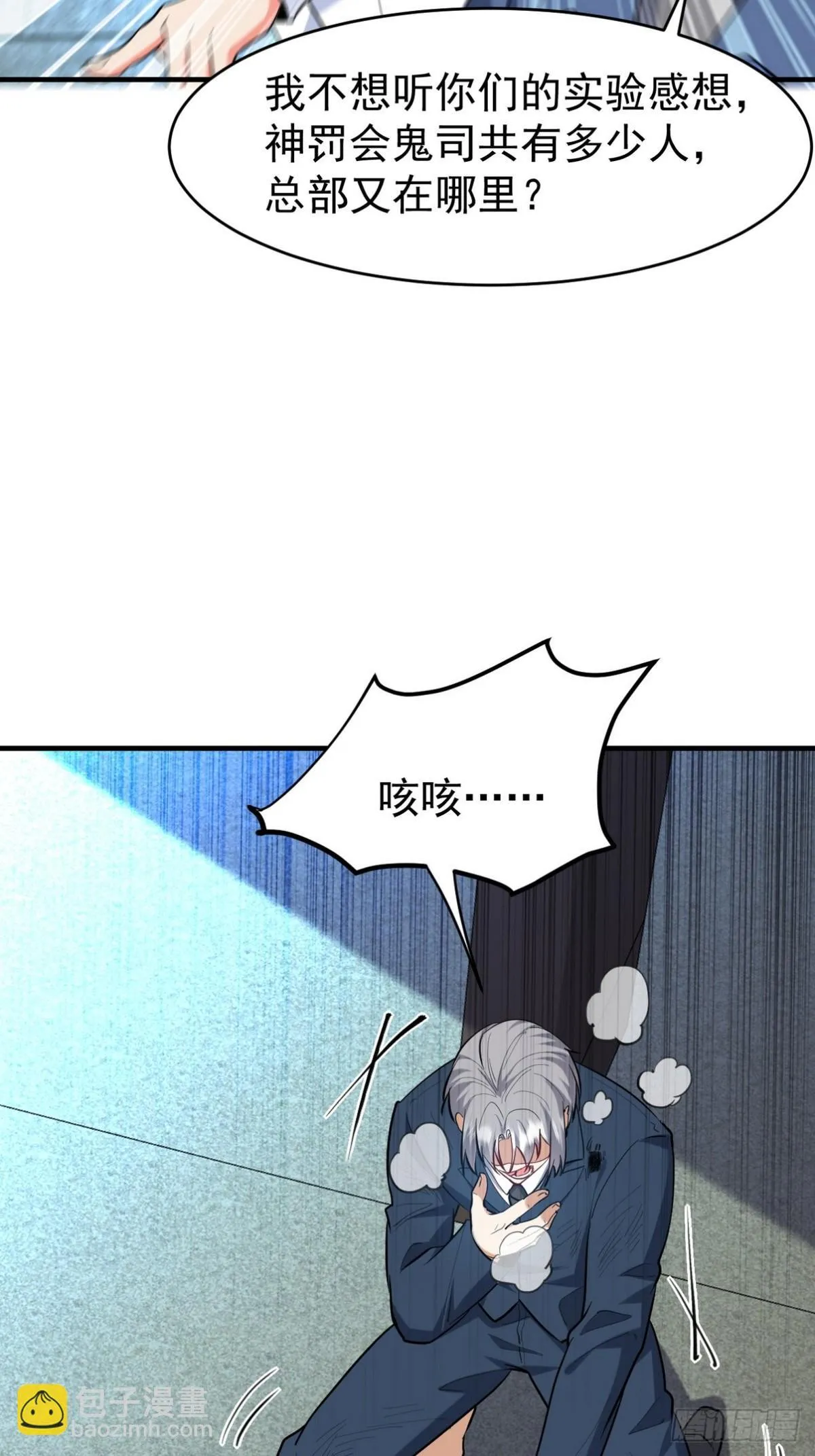 299 探险队4