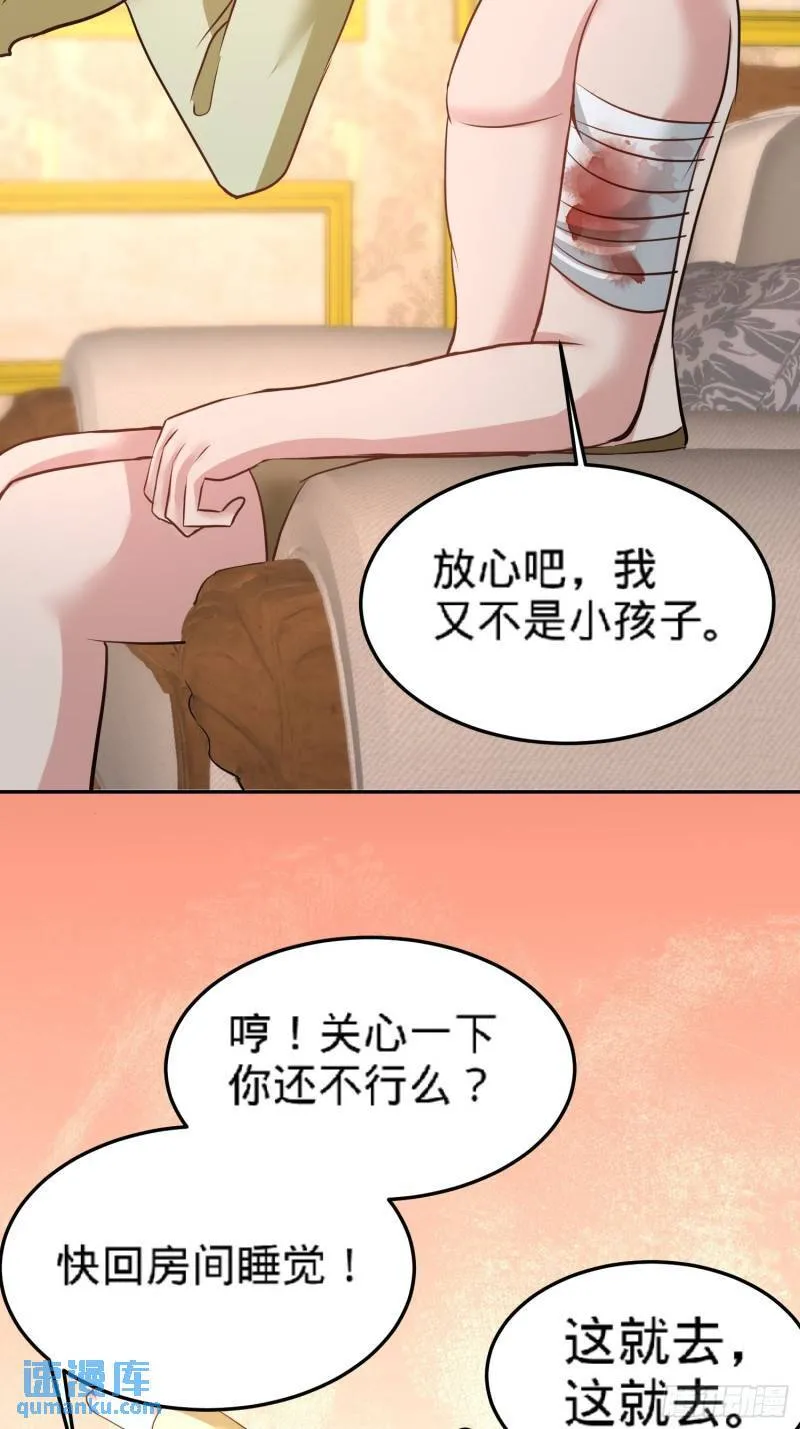 39-清菡倾心4