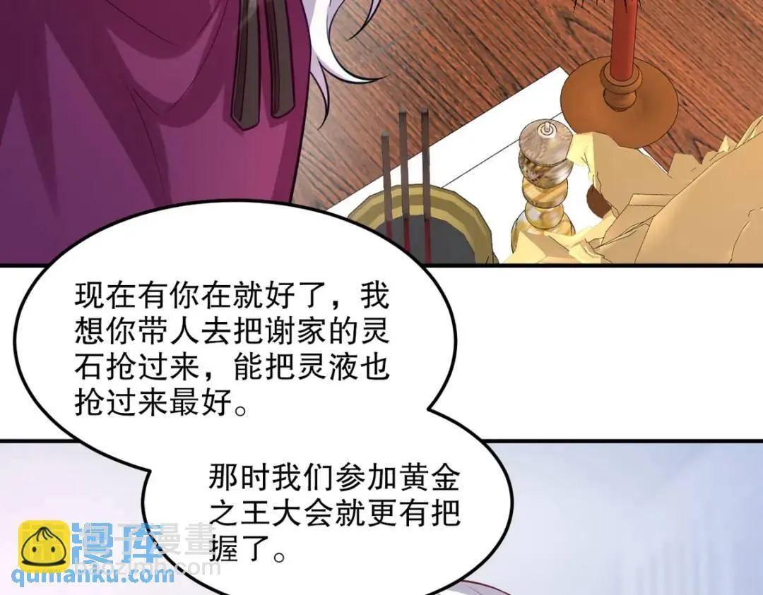 259 魅惑术45