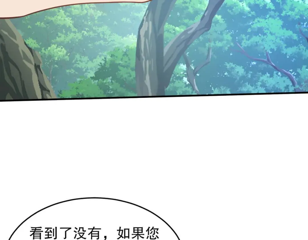 264 柳伯杰逃走15