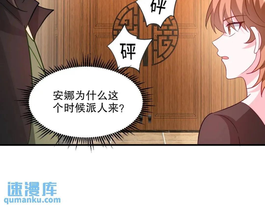 259 魅惑术75