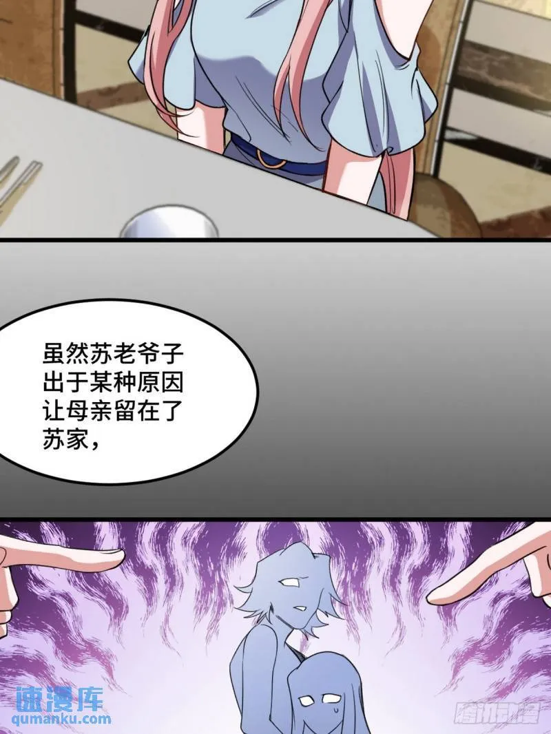 152 林清菡的秘密19