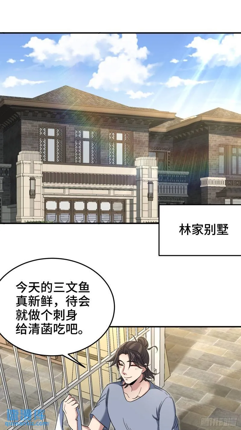 190话 要挟2