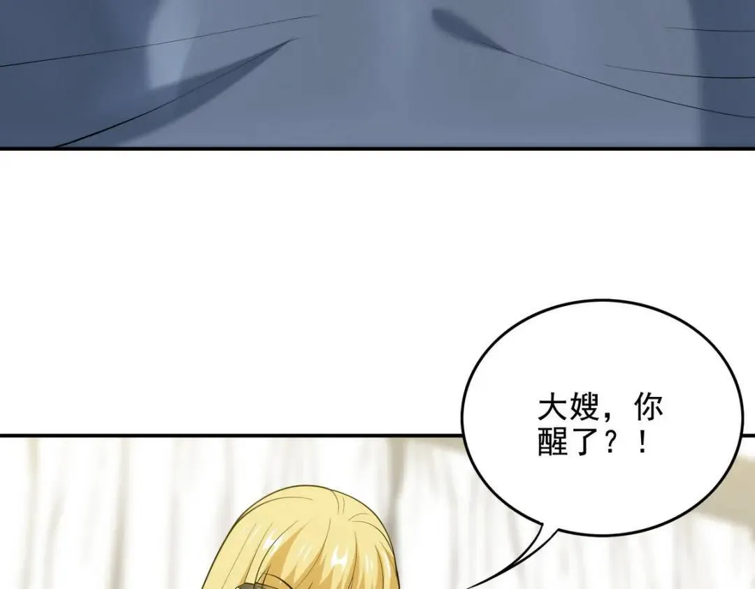 233 获救61