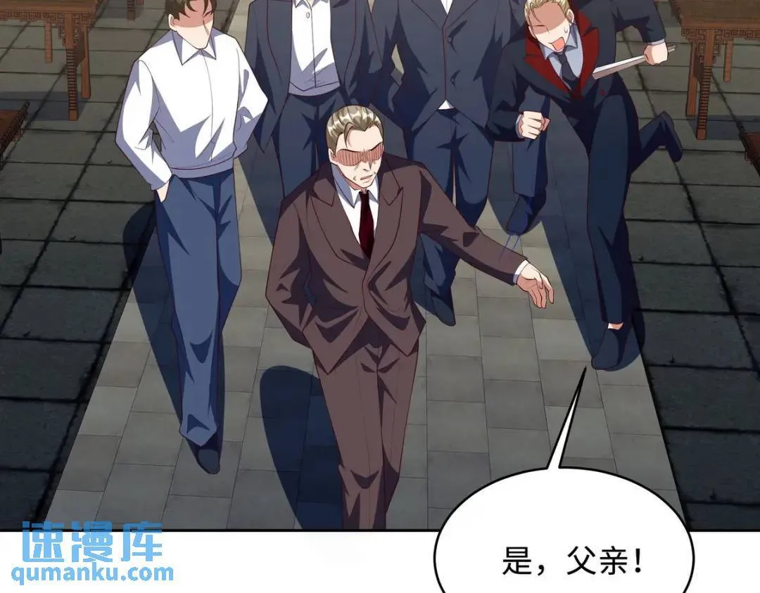 219 新家主不简单70