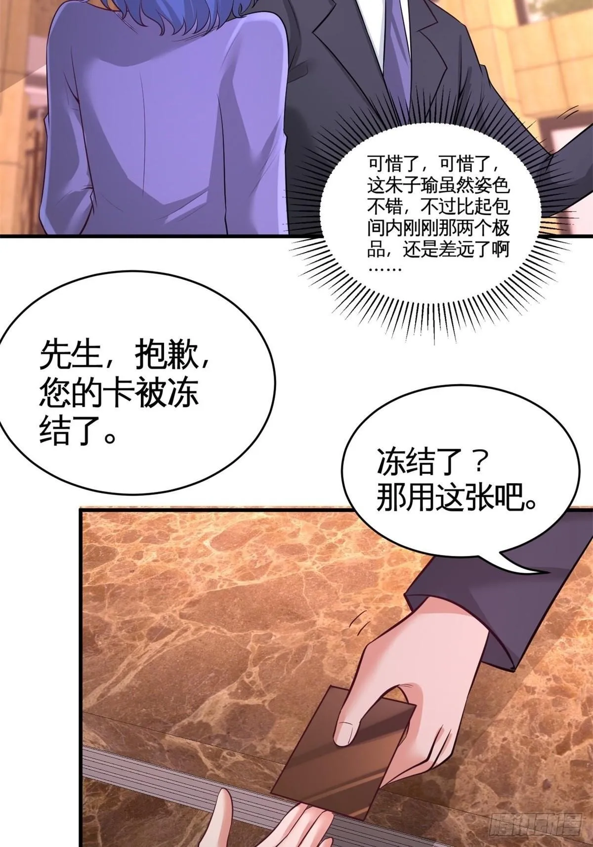 82-大嫂威武39