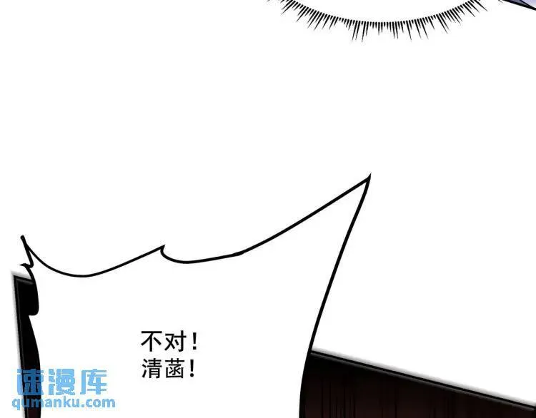 252 清菡被掳走80