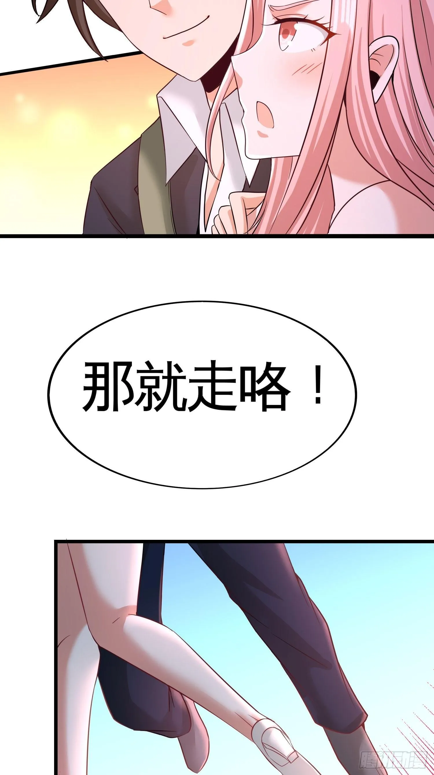 63-好像爱上了34