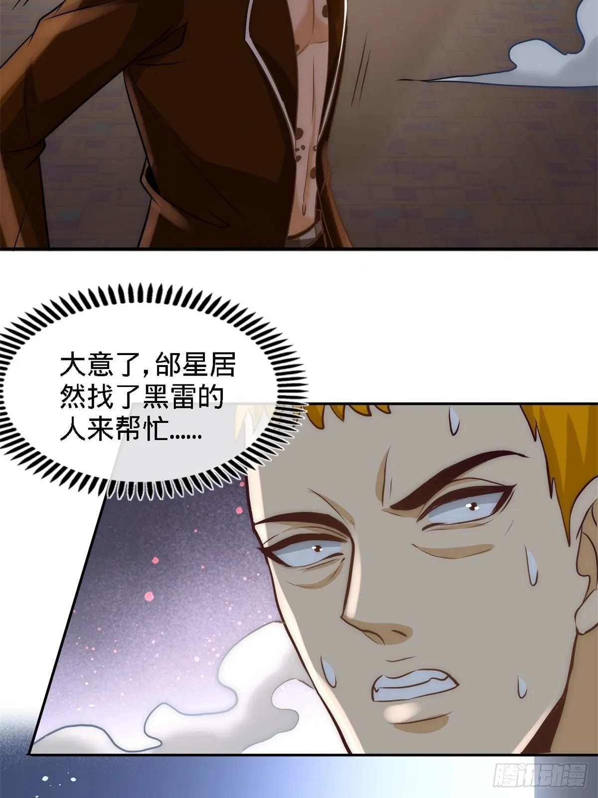 30-他们居然是父女29