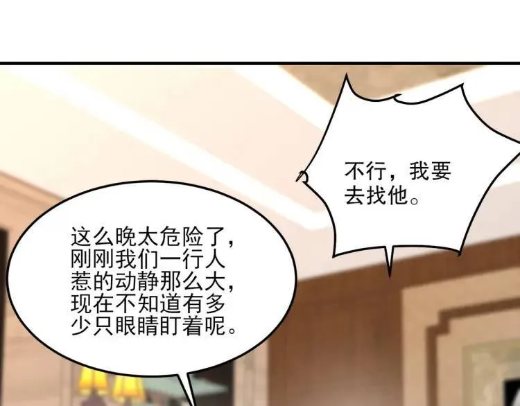 255 黄金之王大会107
