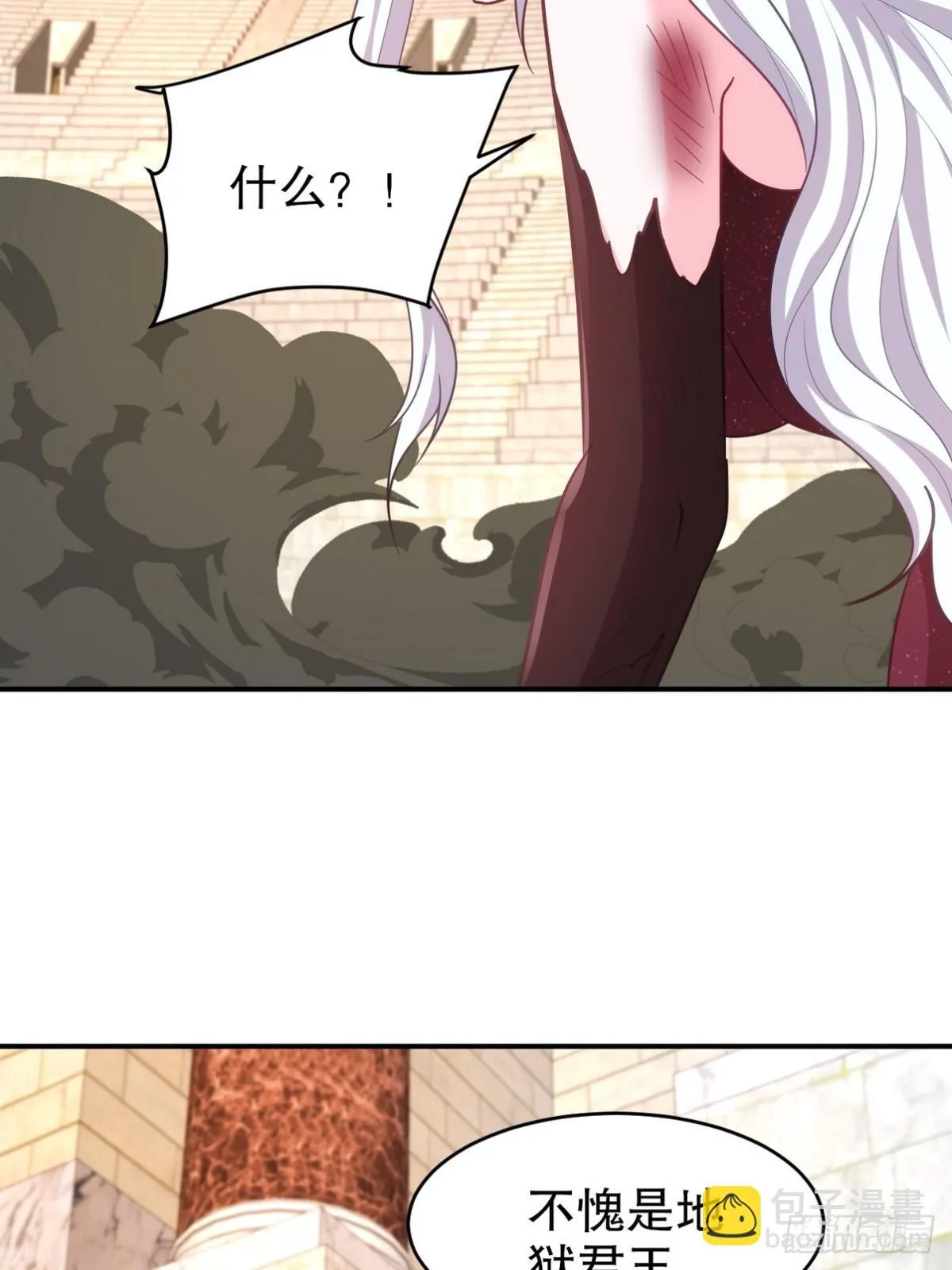 272 开启虚无之地12