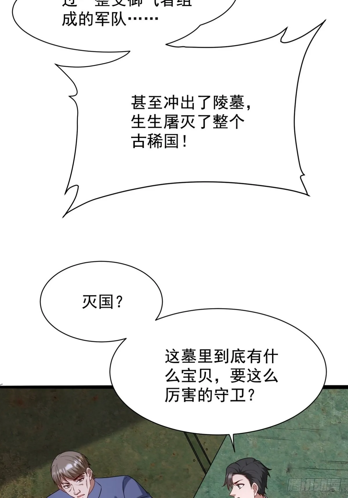 307 壁画5