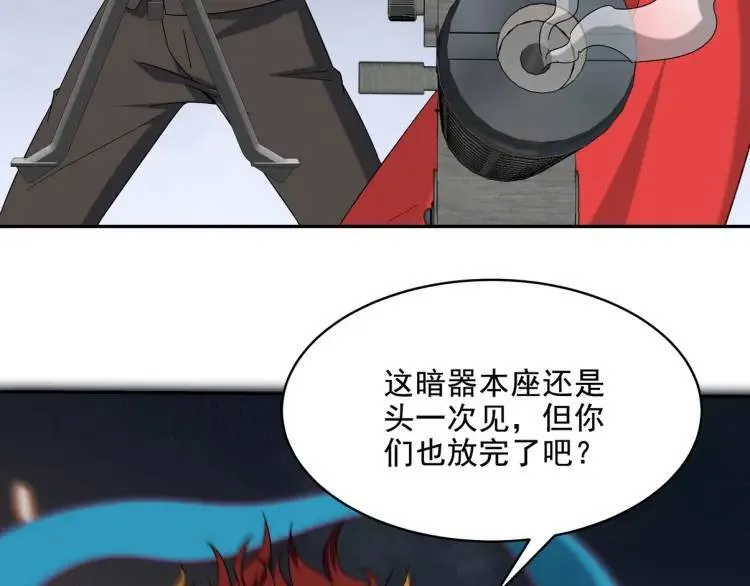 248 暂避锋芒14