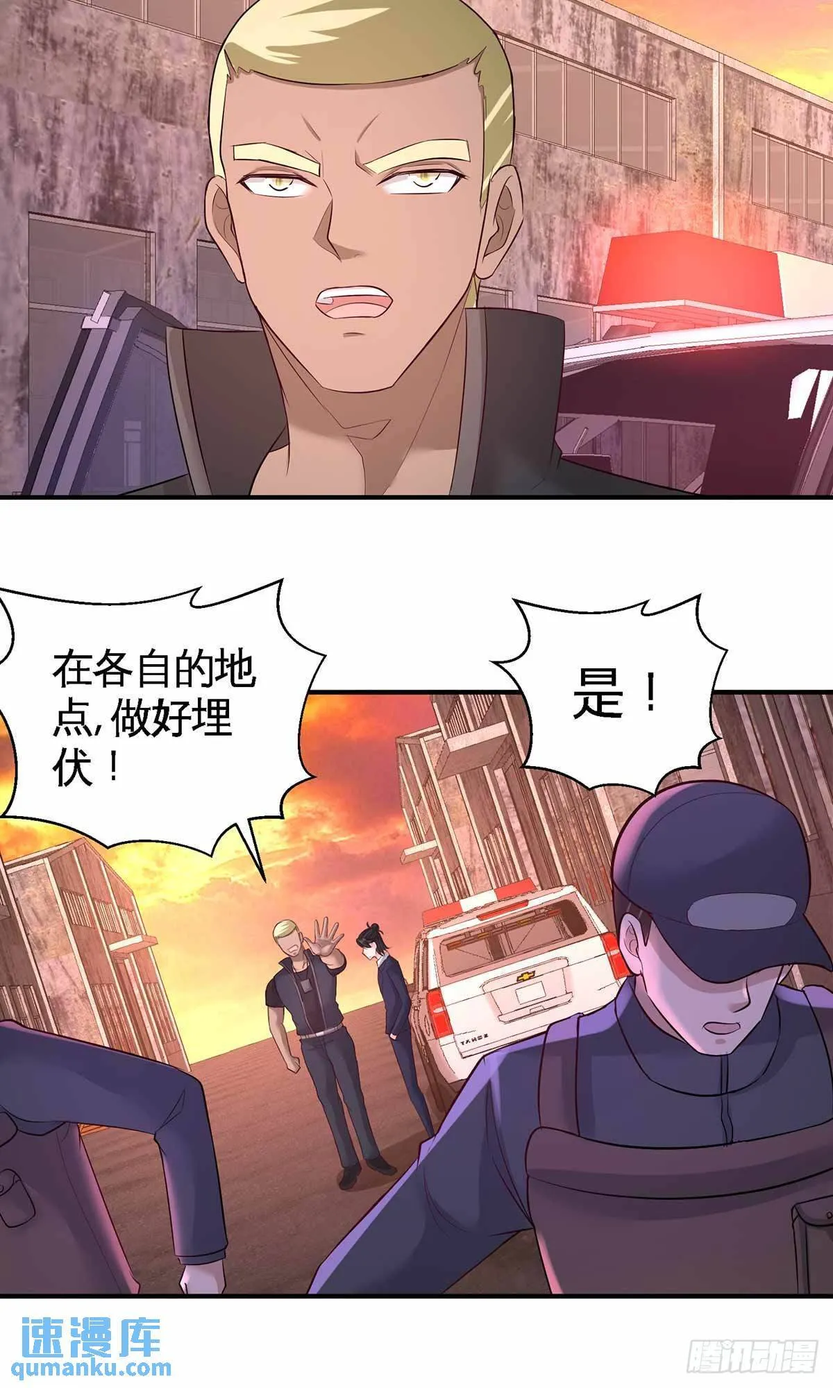 66-祸从口出3