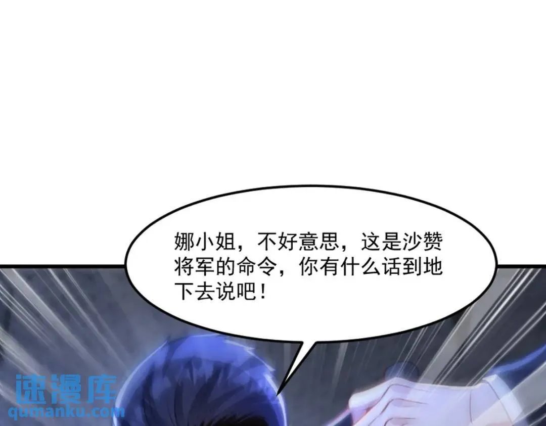 267 钓鱼执法71