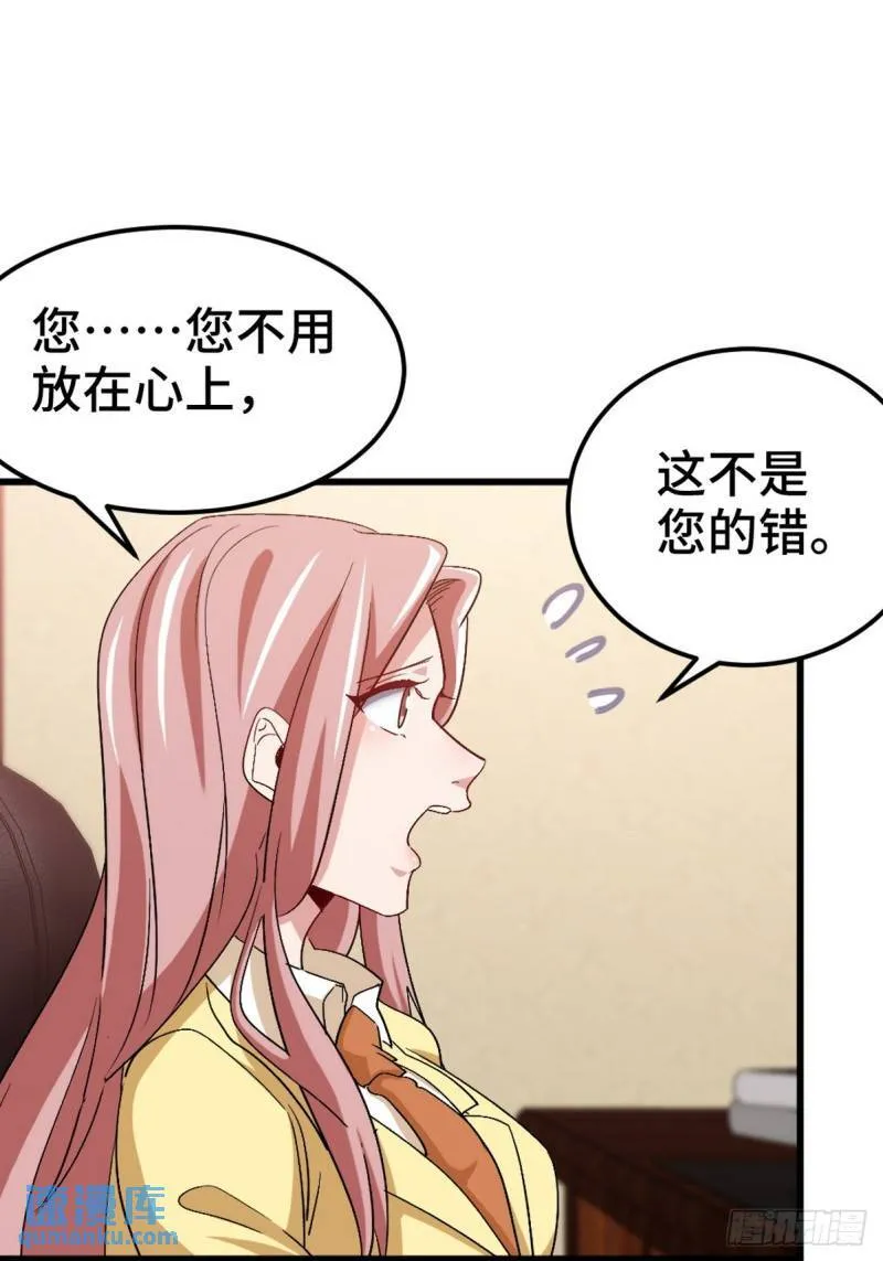 159 这下完了10
