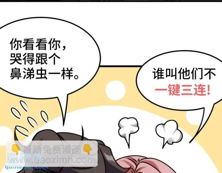 245 图穷匕见73