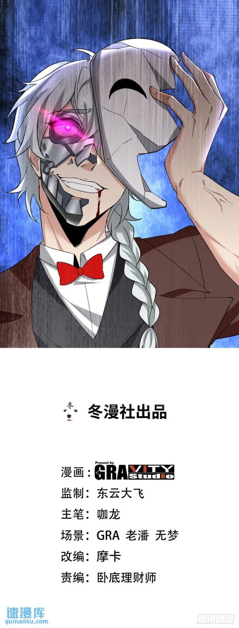 216 苏家来人0