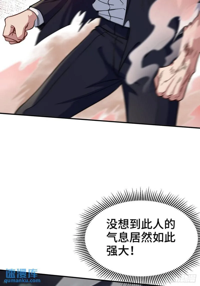 170 不速之客40