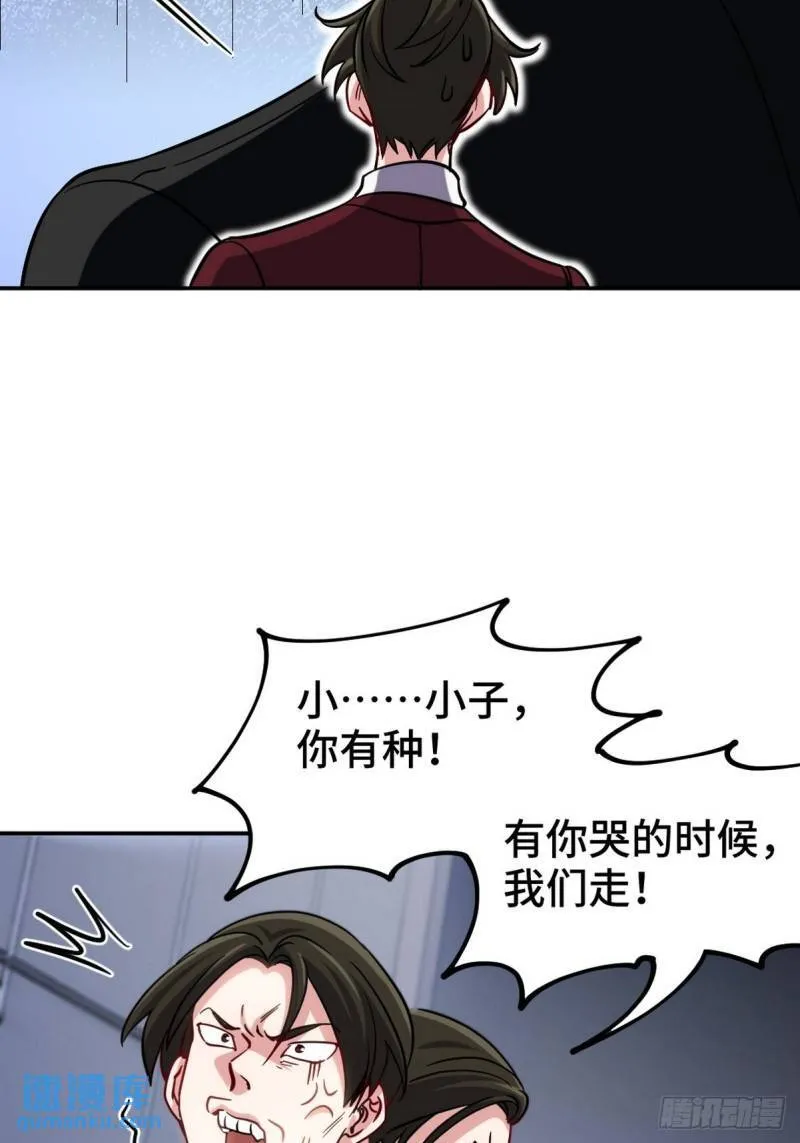 150 秀恩爱是吧？38