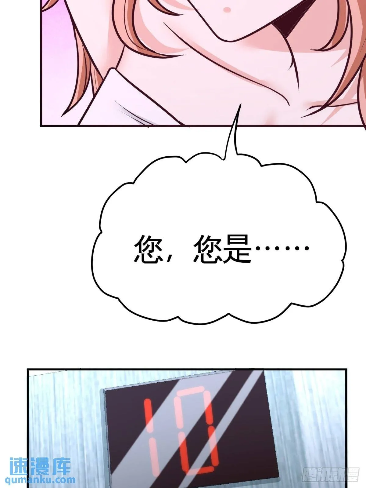 75-Satan大人49