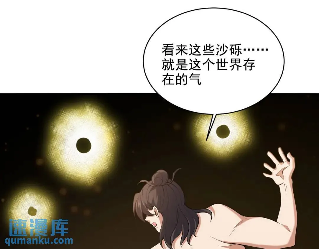 237 自我修炼30