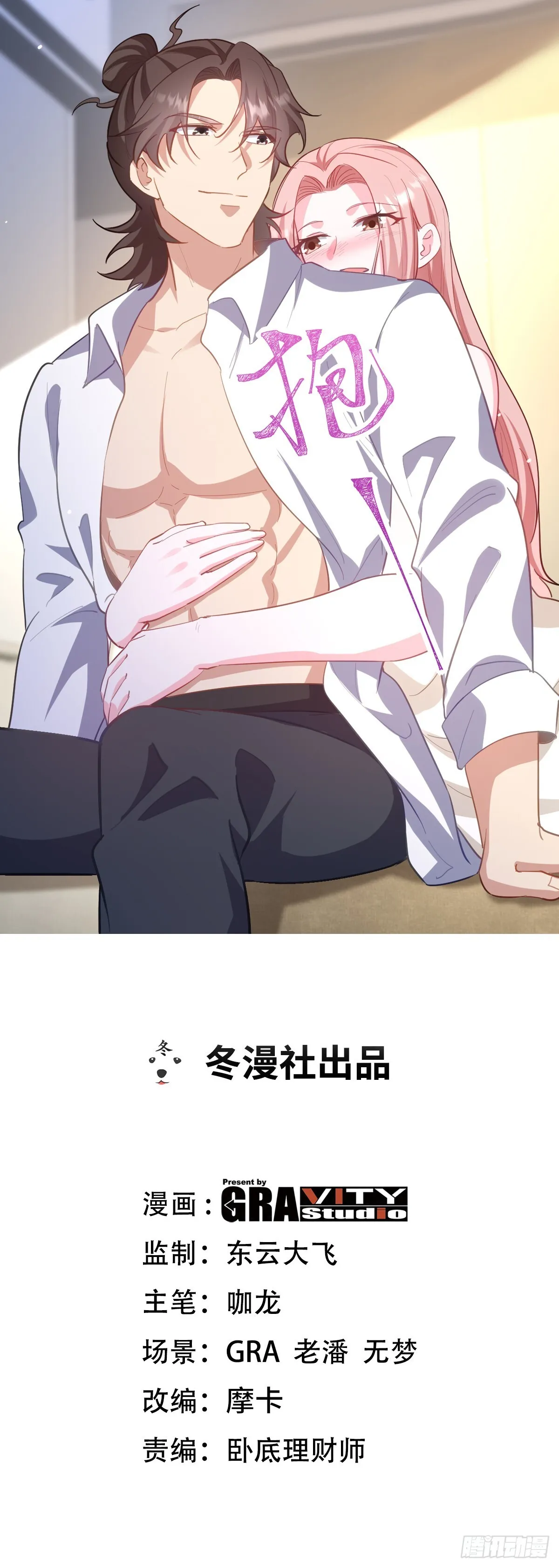 293 活捉汪航一55