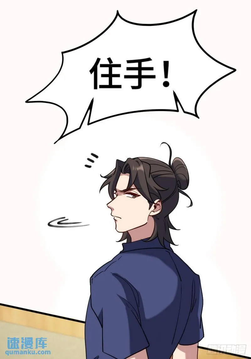 156 执法者2