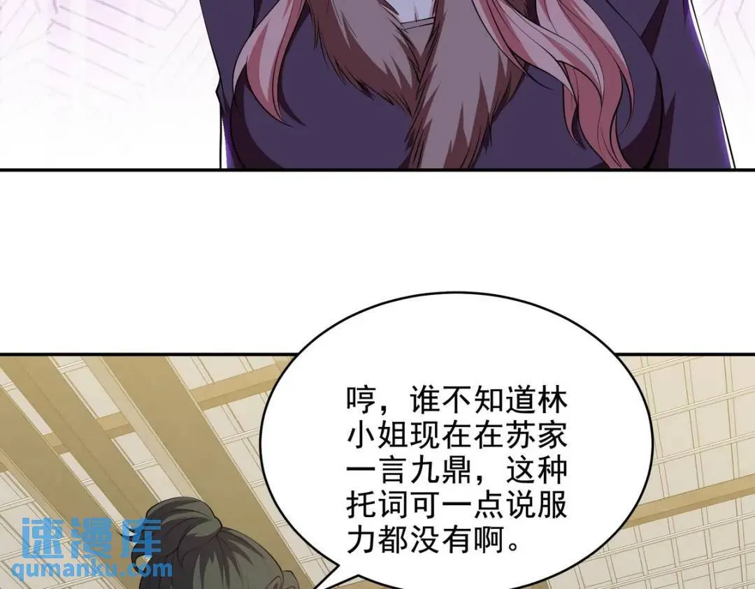 238 沙漠之下的墓葬10