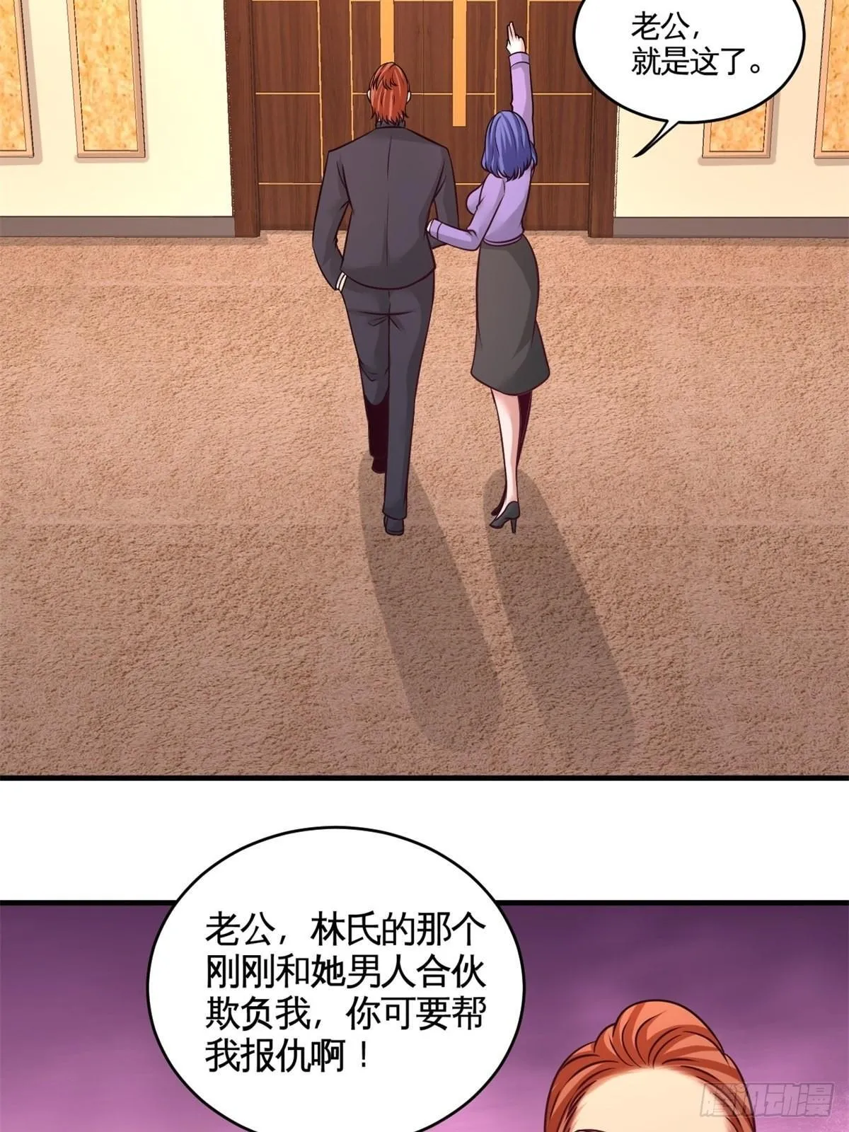 82-大嫂威武15